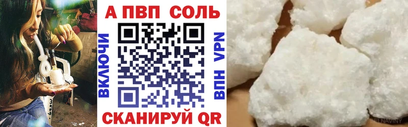 Бошки Шишки Цимлянск