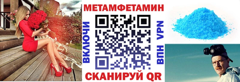 hydra tor где продают наркотики Цимлянск АМФЕТАМИН VHQ