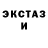 Ecstasy бентли Benjamin Loken