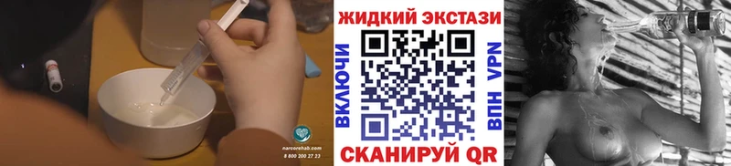 Бутират BDO 33% Цимлянск