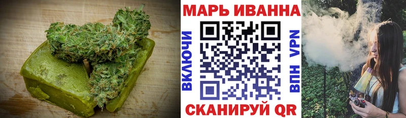 Печенье с ТГК марихуана Цимлянск