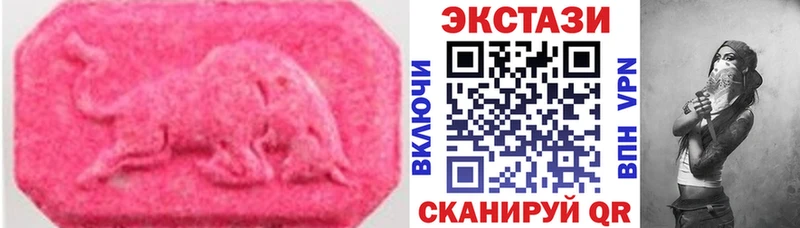 где купить наркоту  Цимлянск  ЭКСТАЗИ таблы 