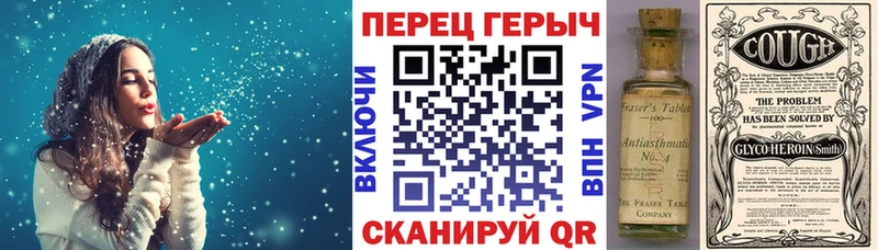 гидра маркетплейс Цимлянск ГЕРОИН Афган хочу