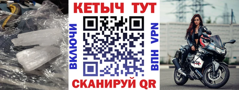 Кетамин VHQ  купить наркоту  Цимлянск 