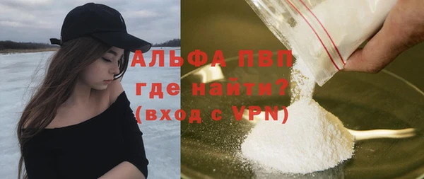 а пвп мука Алексин