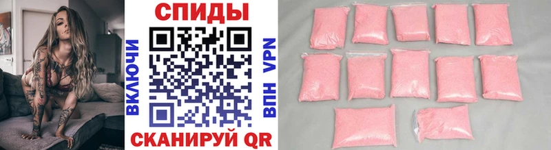 Метамфетамин кристалл  наркотики  Цимлянск 