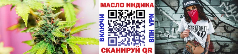продажа наркотиков  Цимлянск  Дистиллят ТГК THC oil 